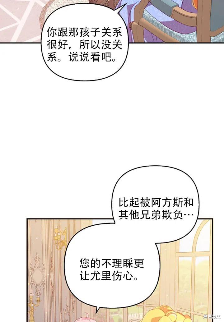 第37话77