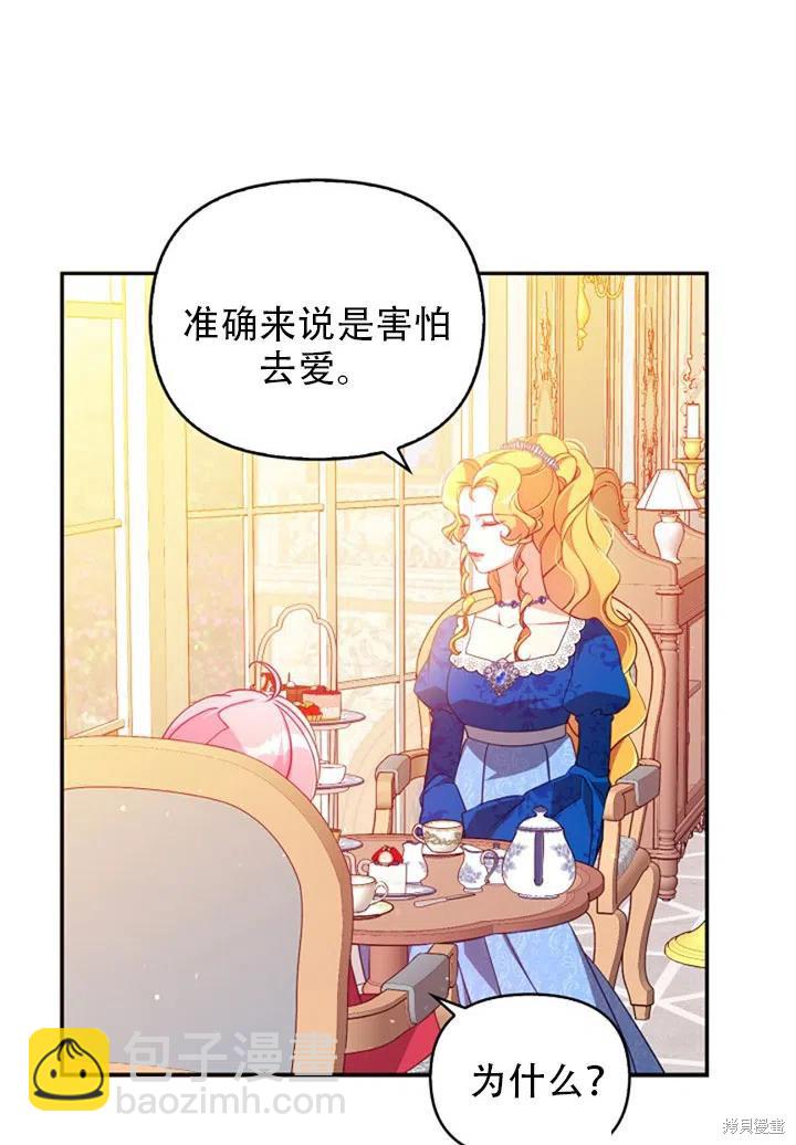 第37话80