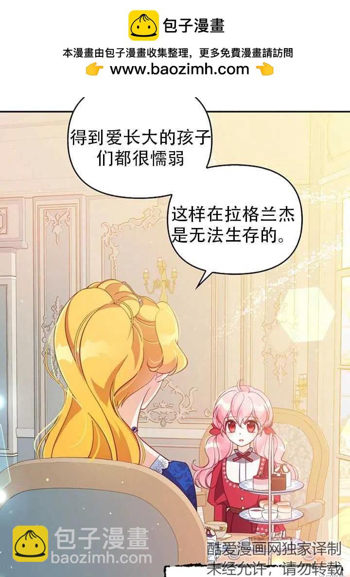 第38话1