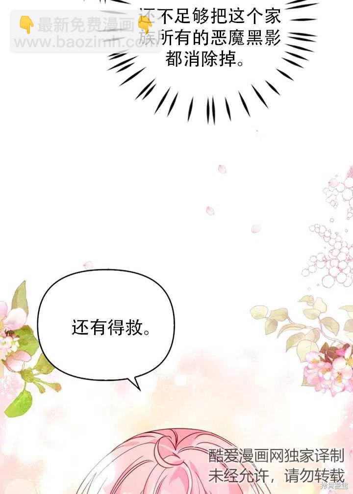 第38话11
