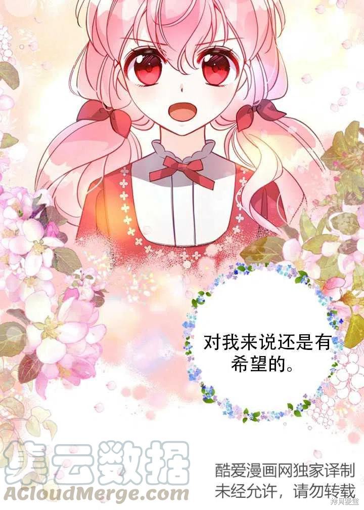 第38话12