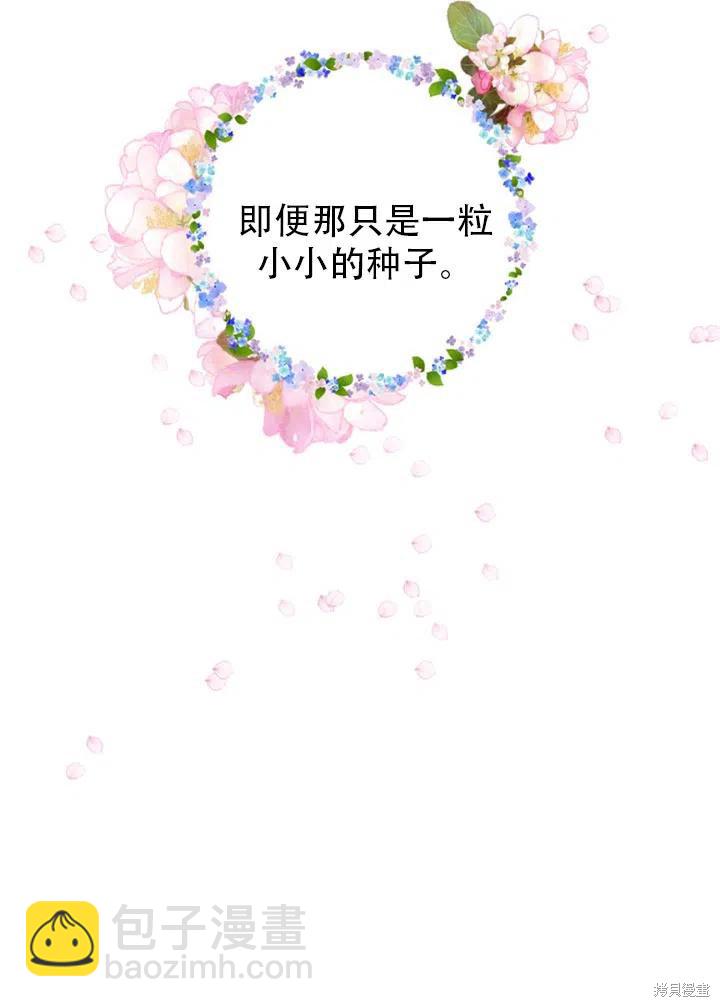 第38话13