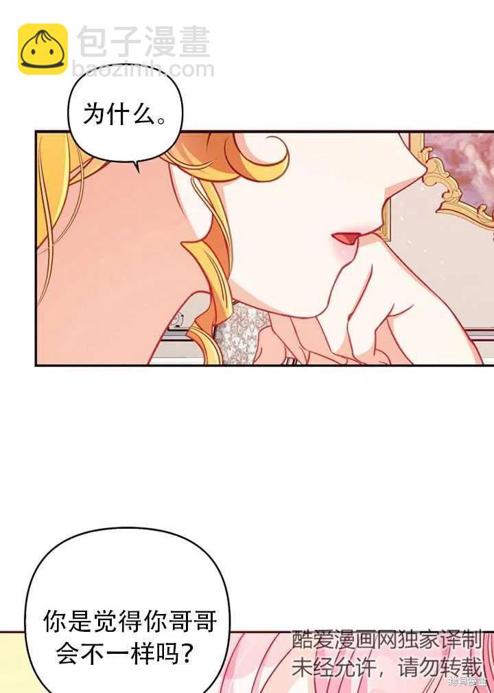第38话14