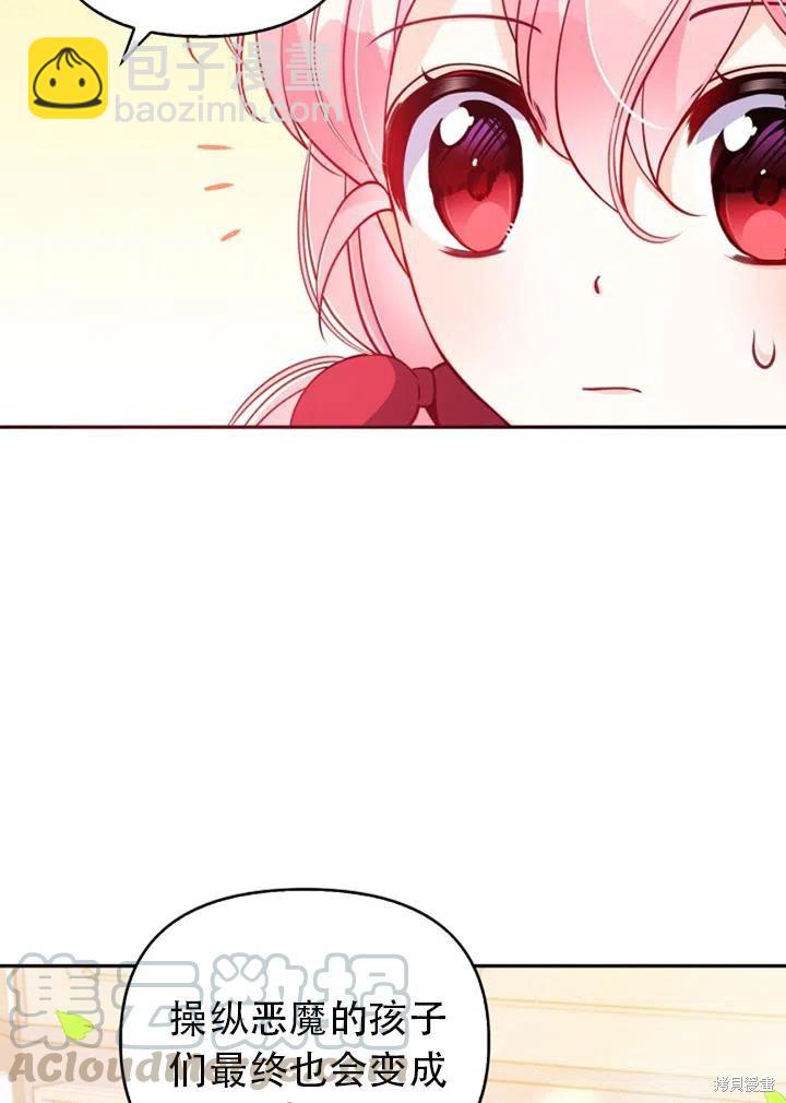 第38话15