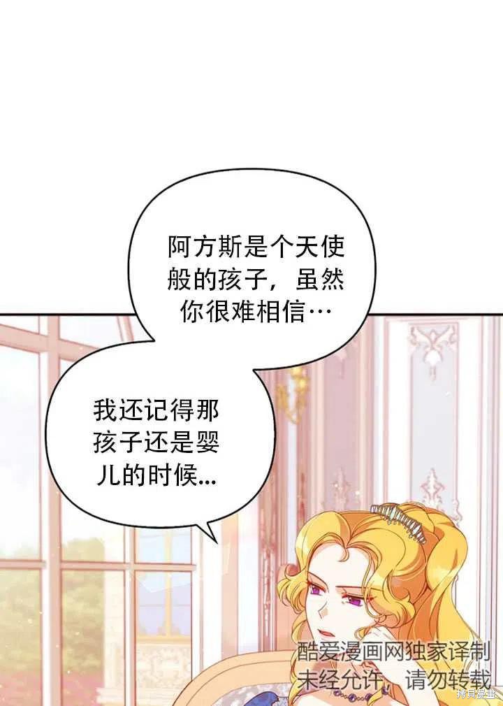 第38话17