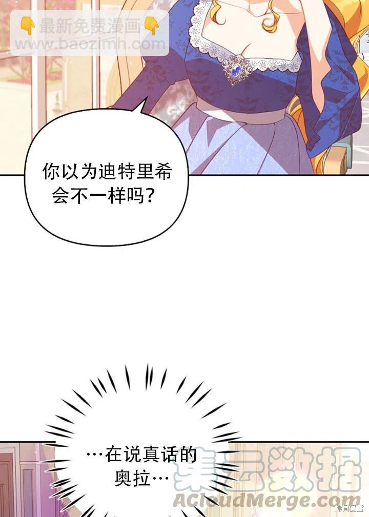 第38话18