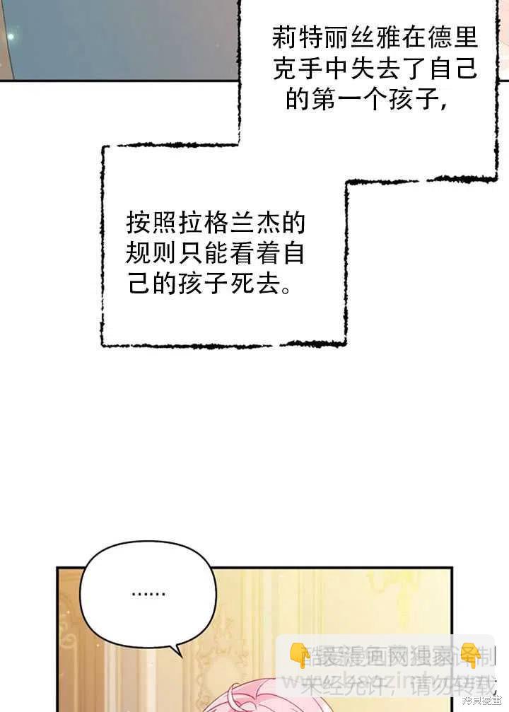 第38话2