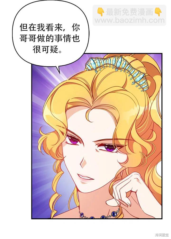 第38话20