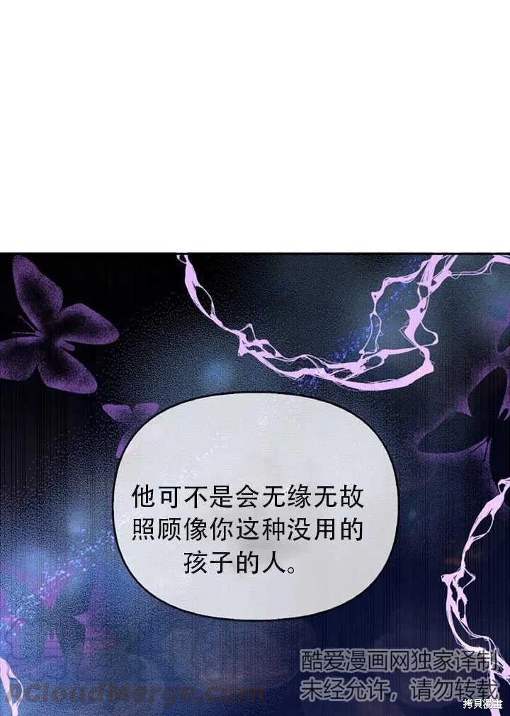 第38话21