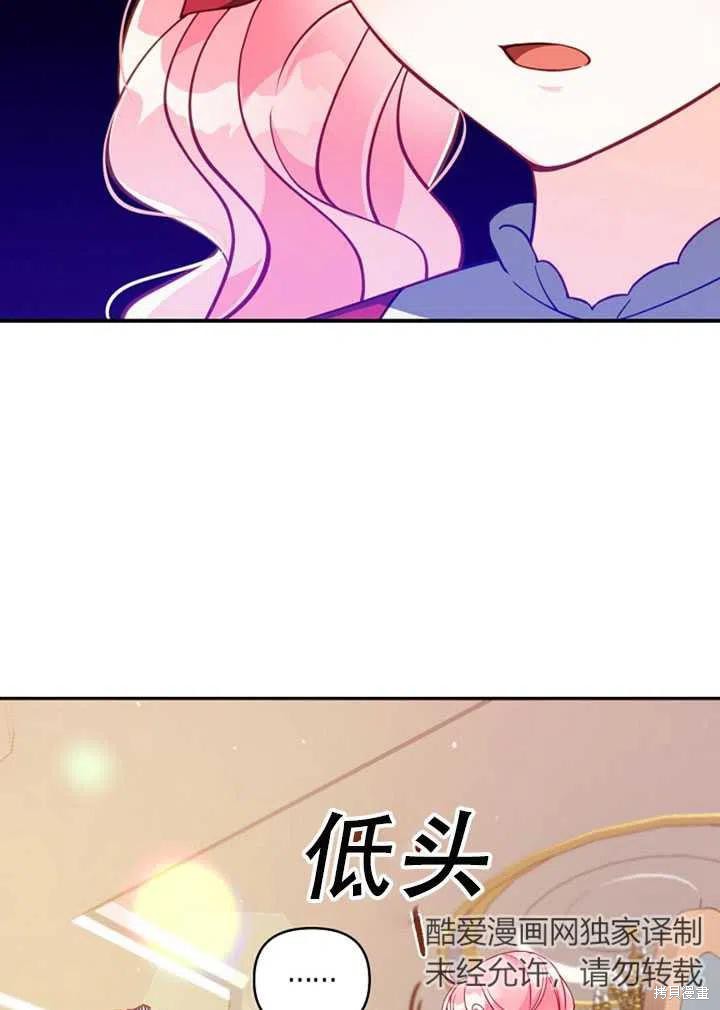第38话23