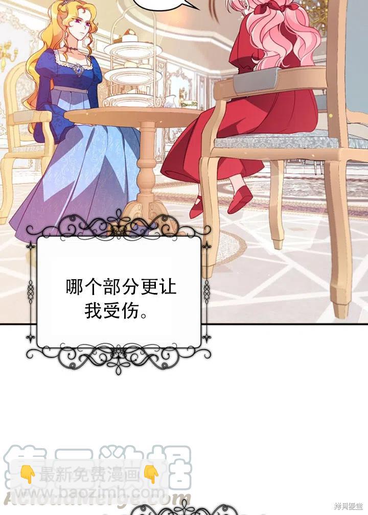 第38话24