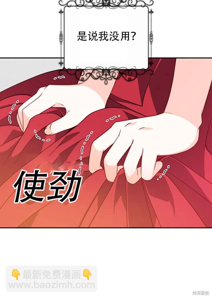 第38话25