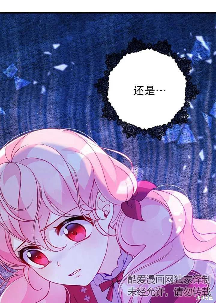 第38话26
