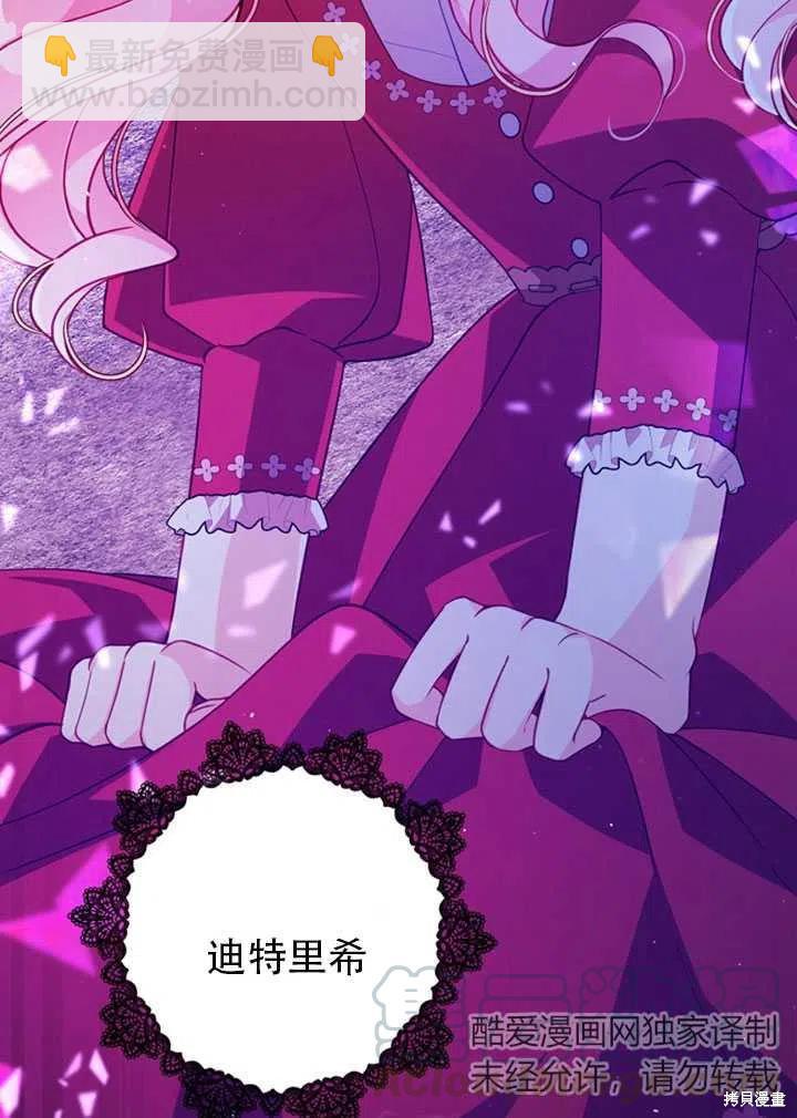 第38话27