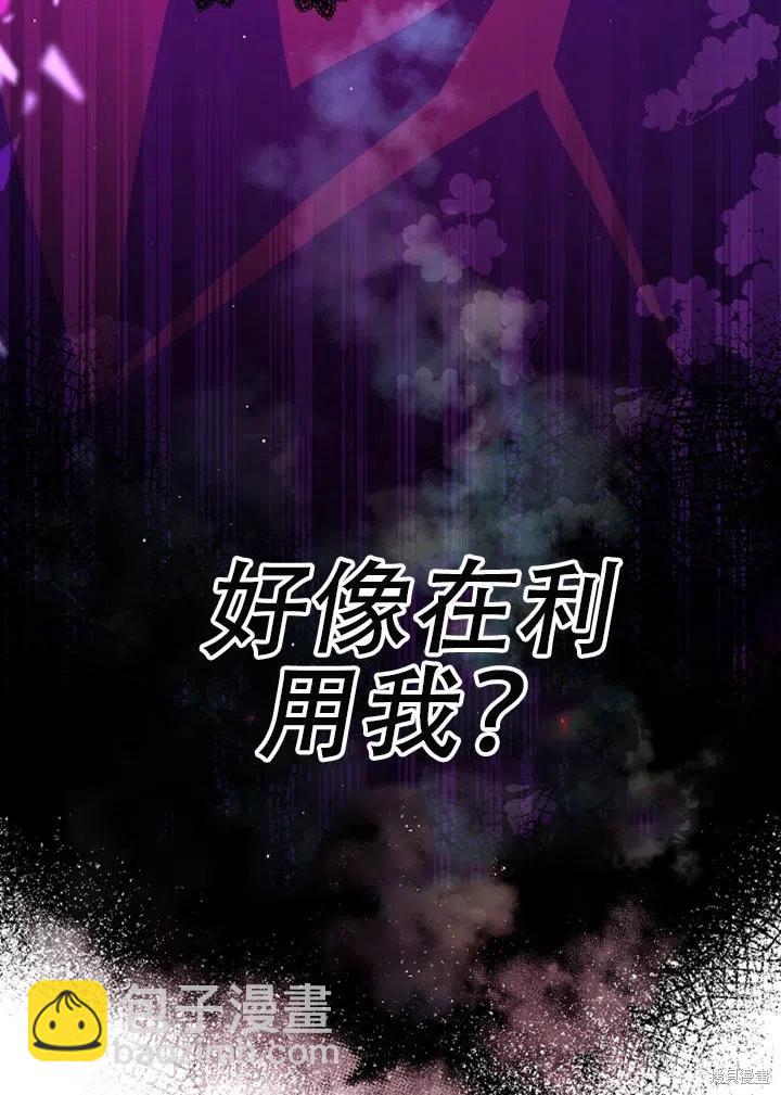 第38话28