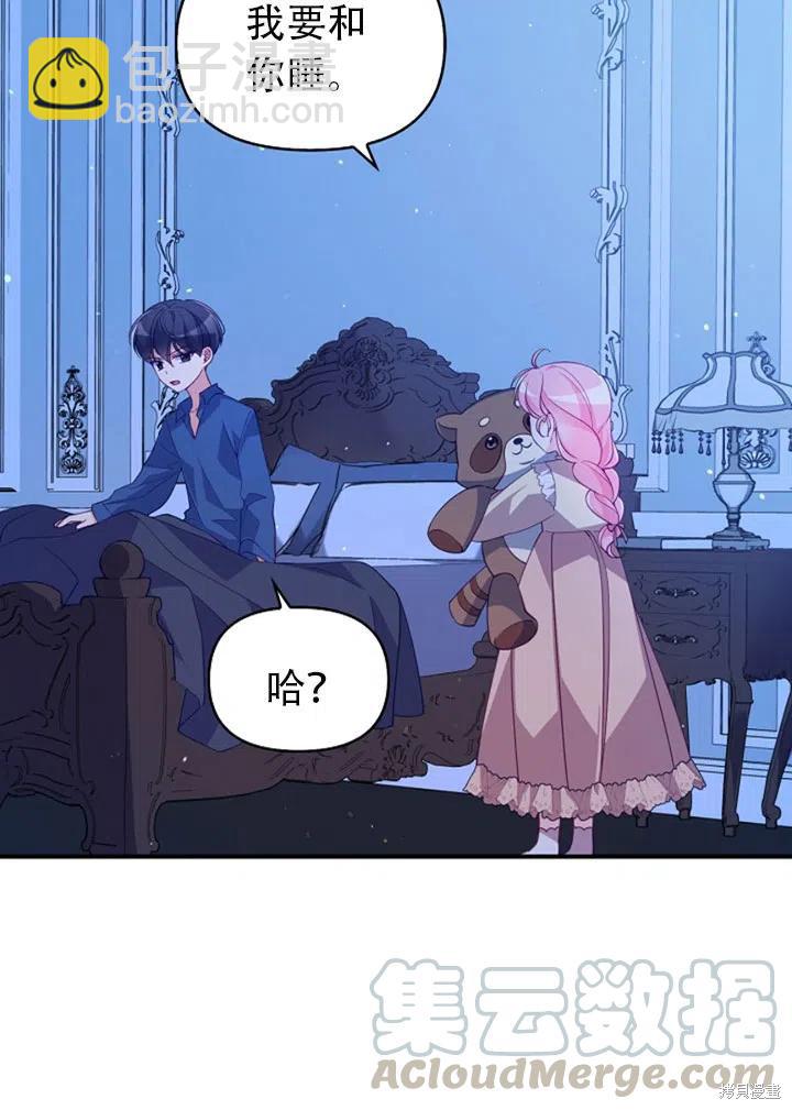第38话30