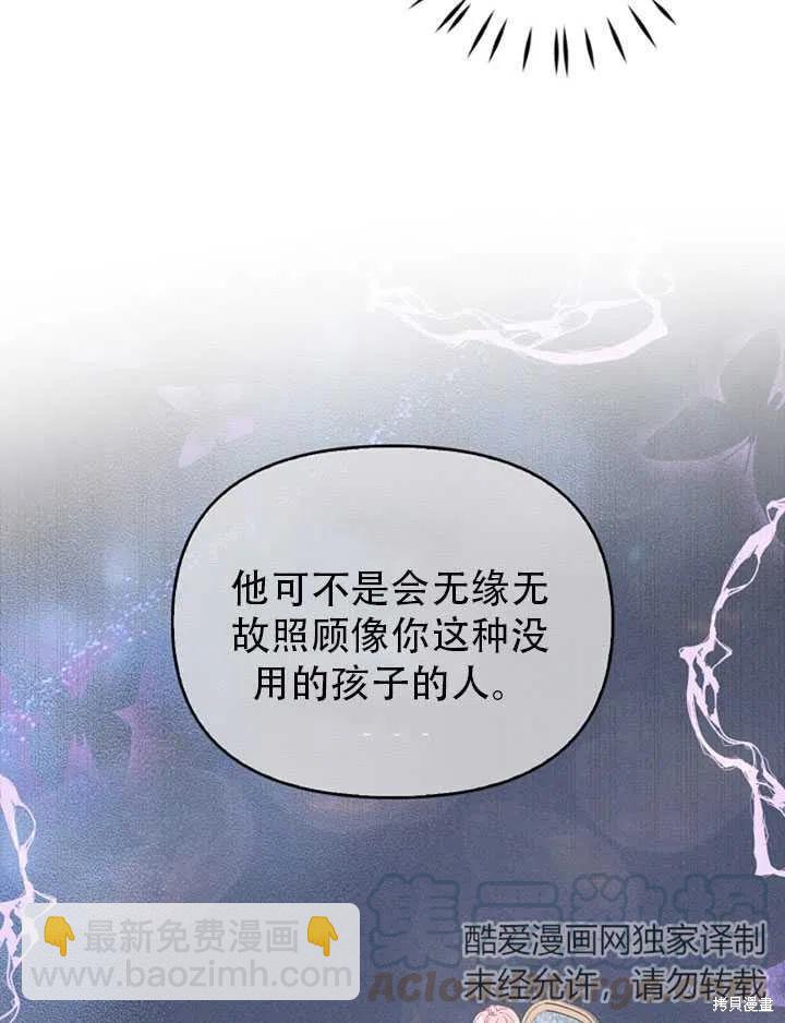 第38话33