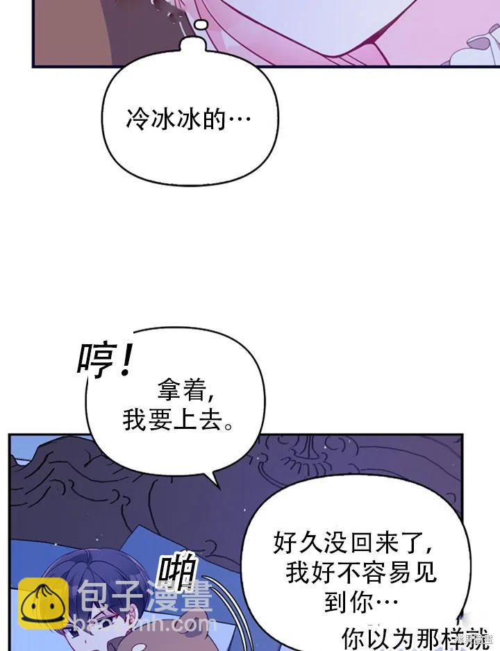 第38话35