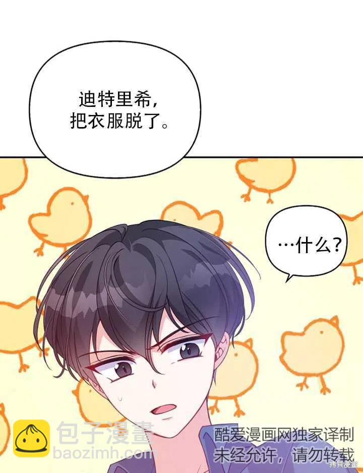 第38话38