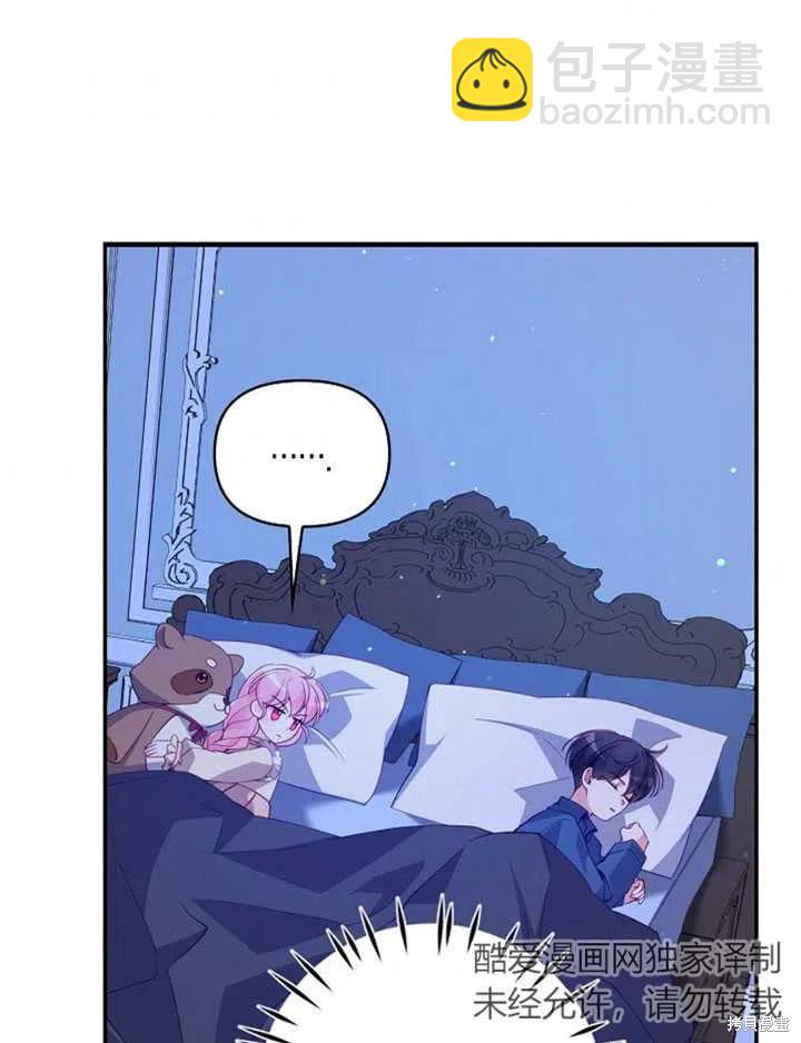 第38话40
