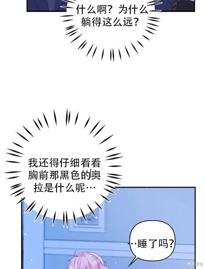 第38话41