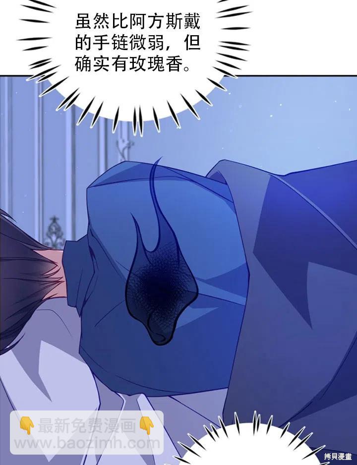 第38话43
