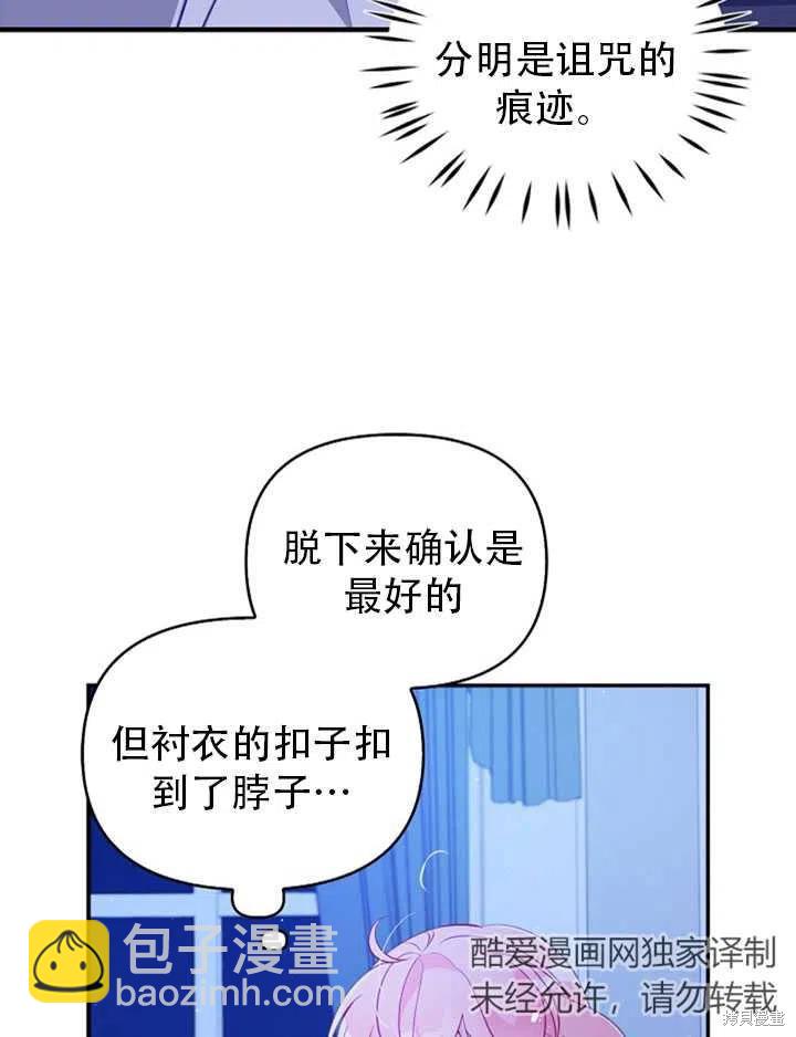 第38话44