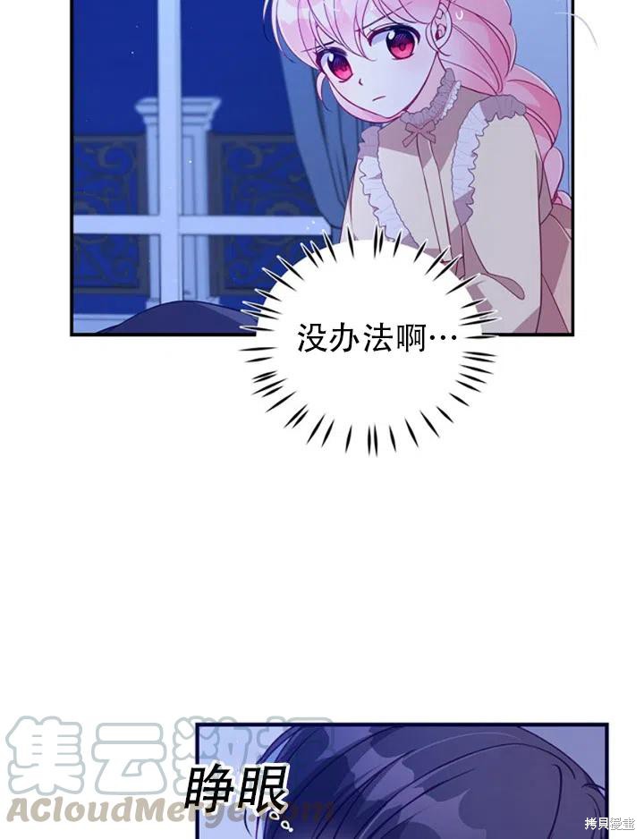 第38话45
