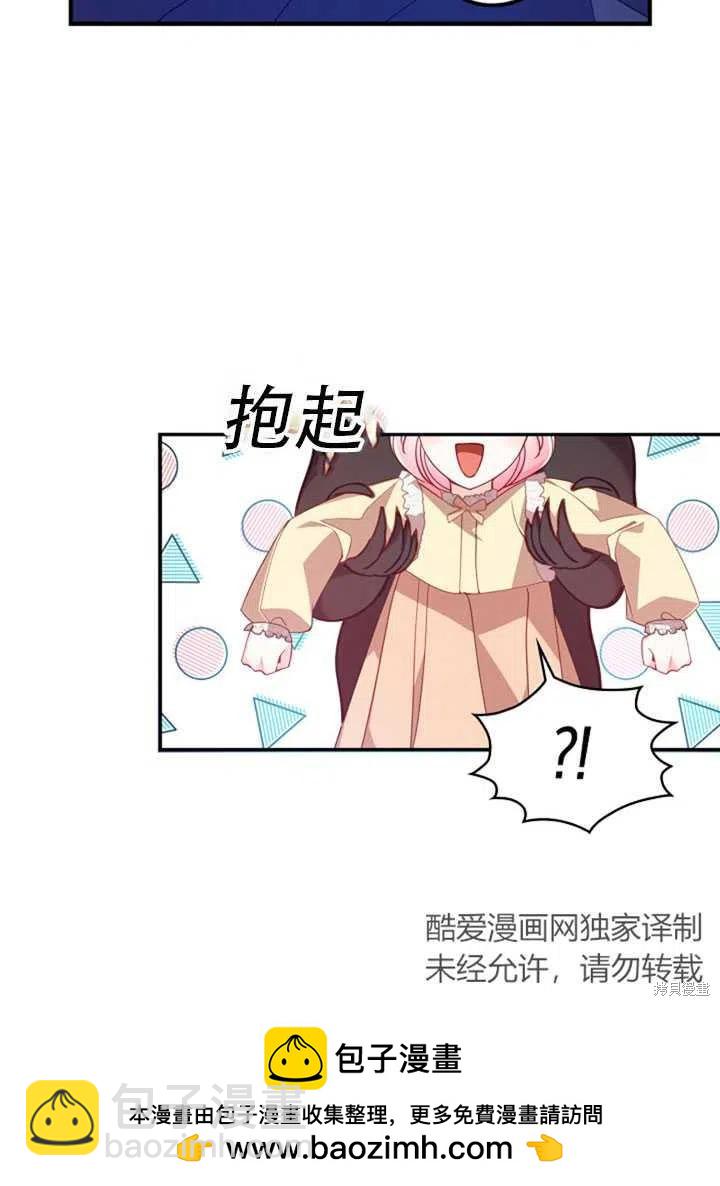 第38话49