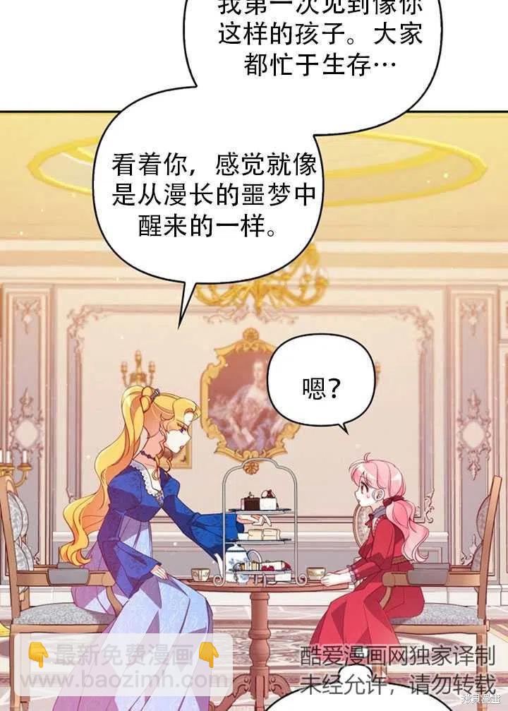 第38话5