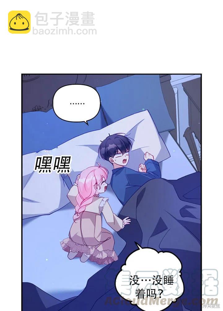 第38话52