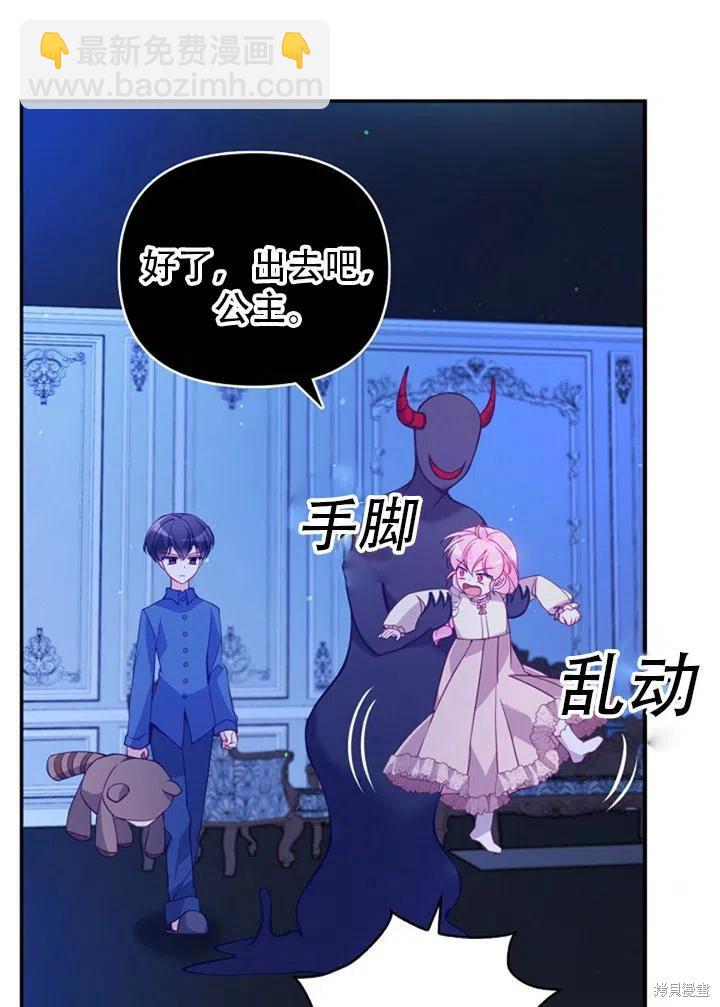 第38话54