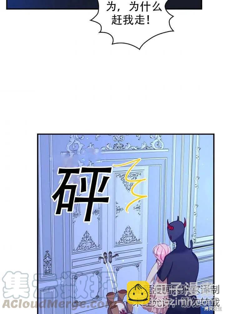 第38话55