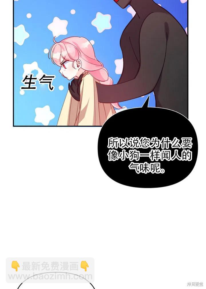 第38话57