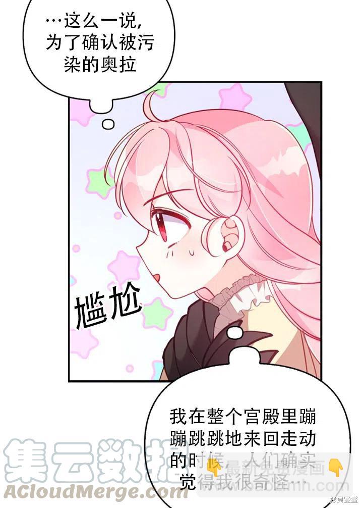 第38话58