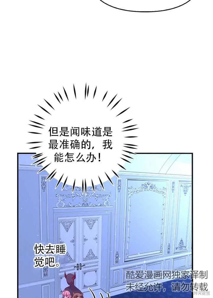 第38话59