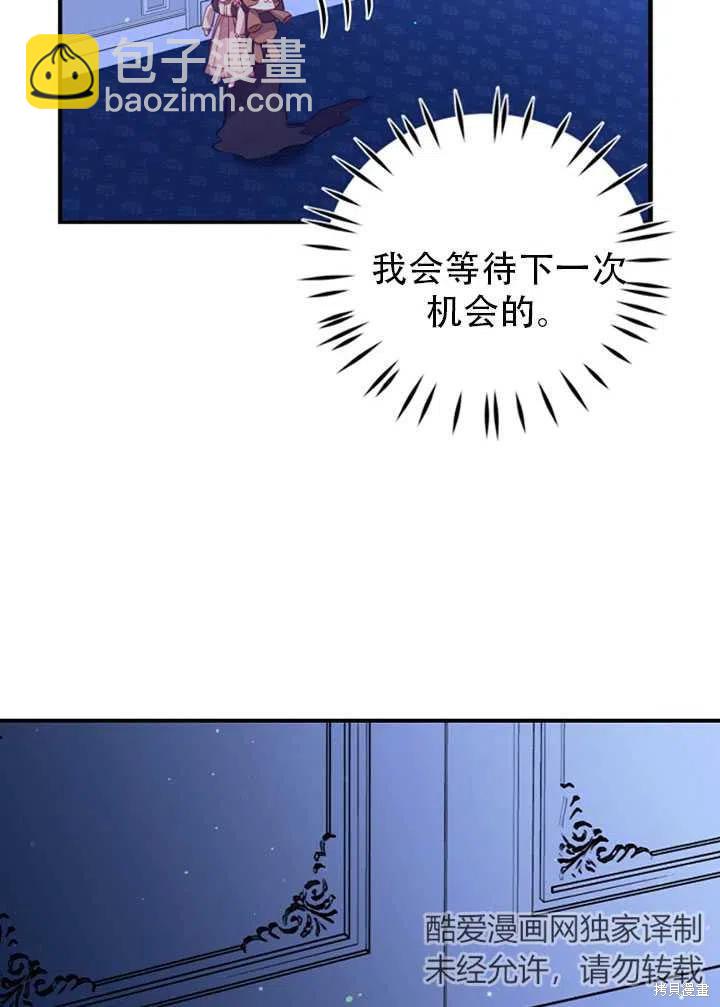 第38话60