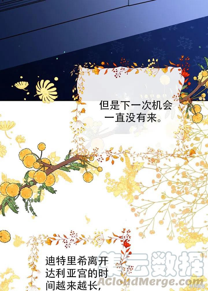 第38话61