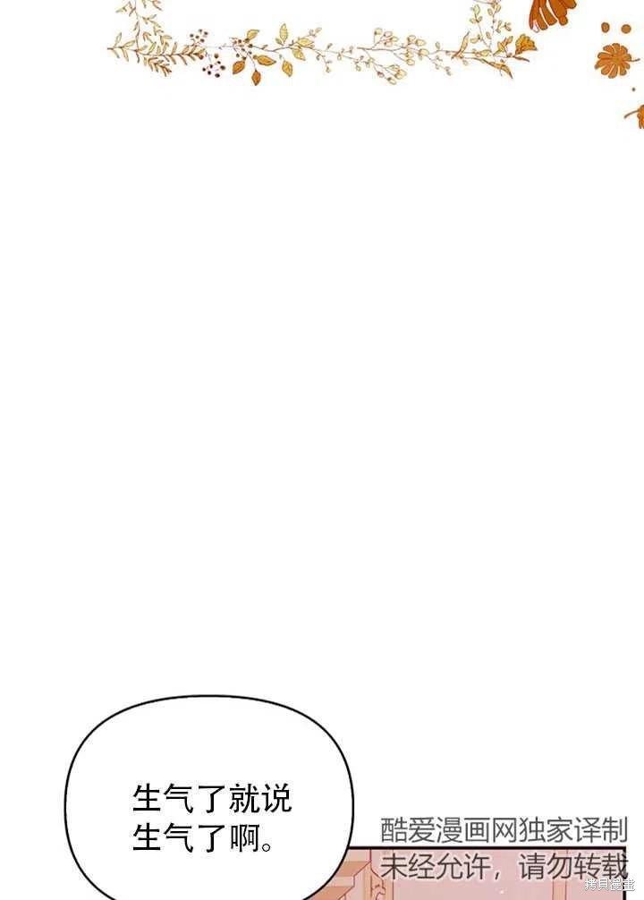 第38话63