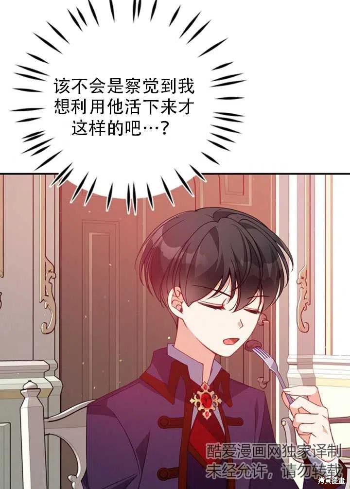 第38话65
