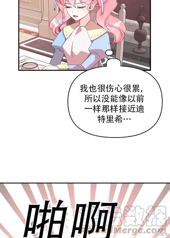 第38话67
