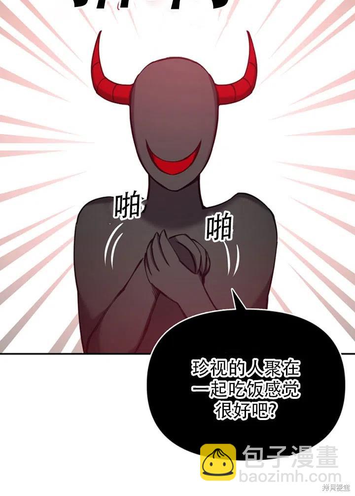 第38话68
