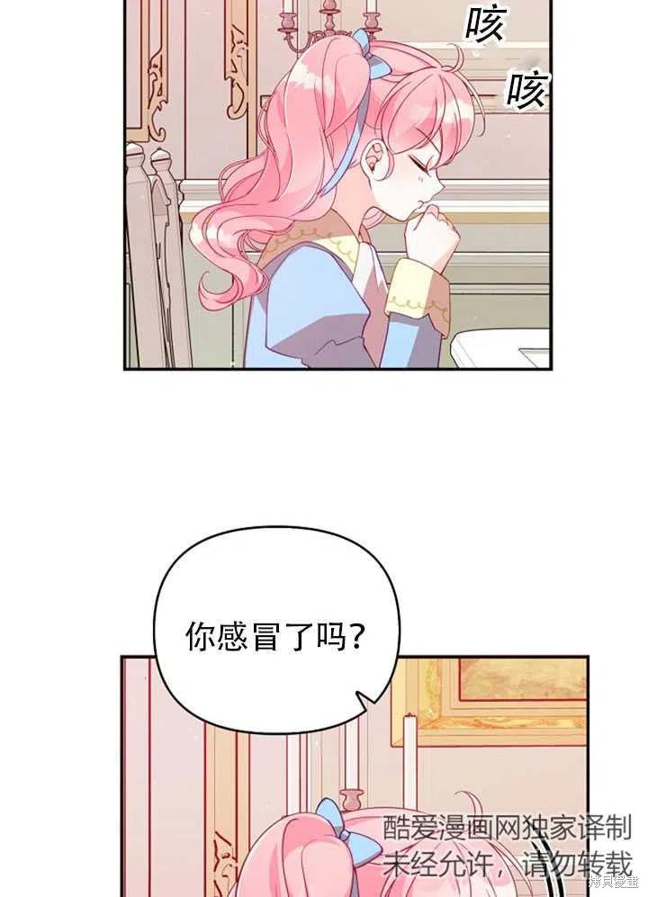 第38话71