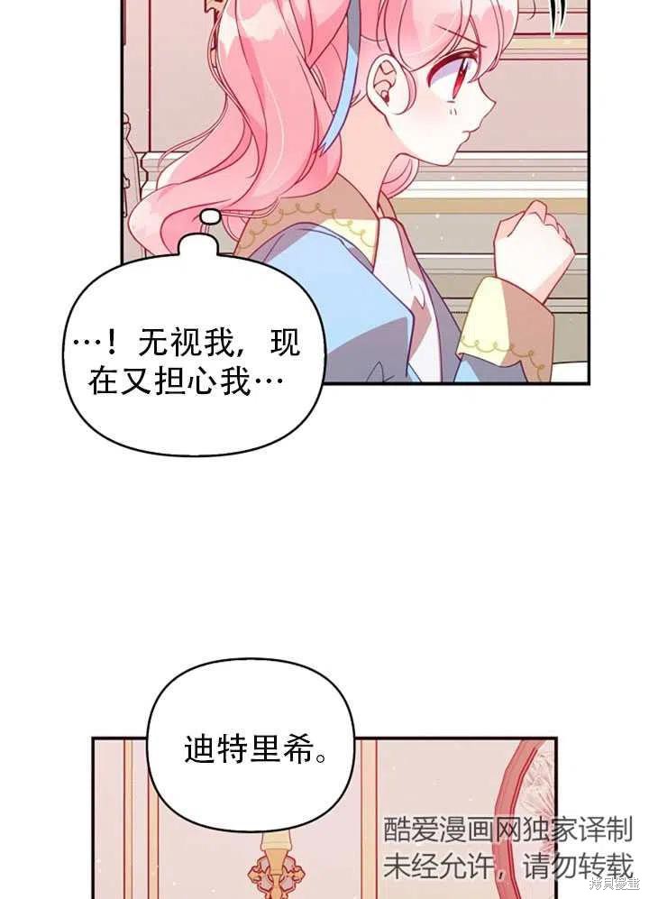 第38话72