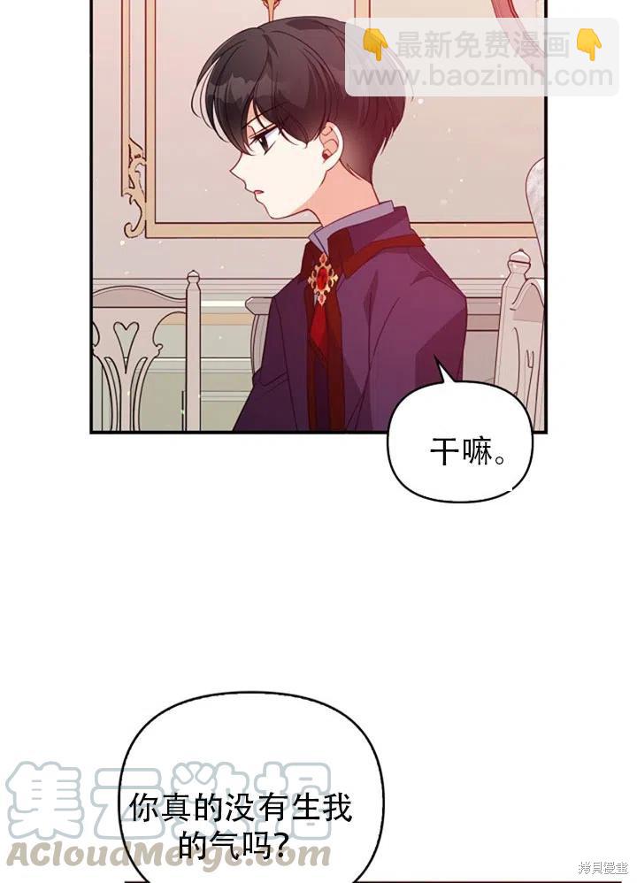 第38话73
