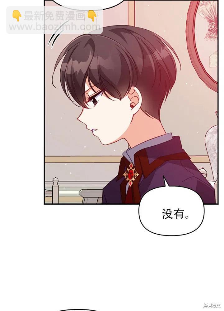 第38话74