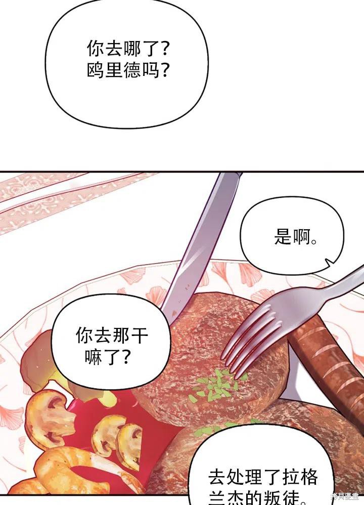 第38话75