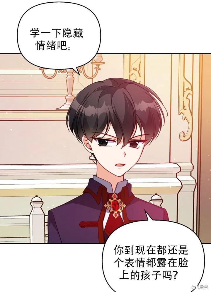 第38话78