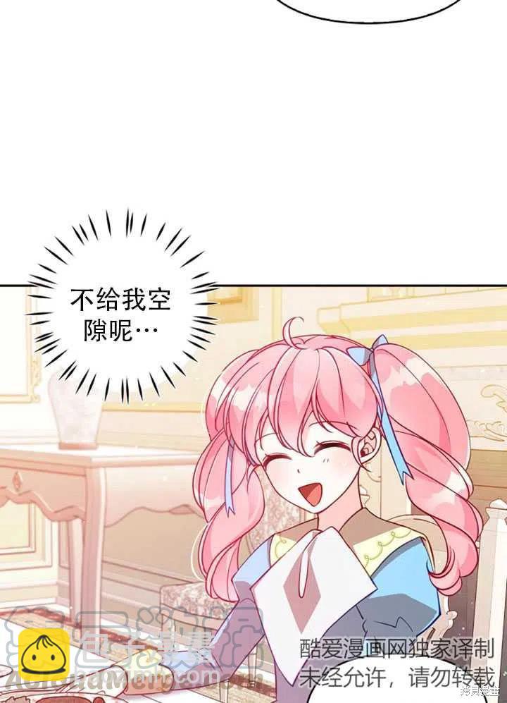 第38话79