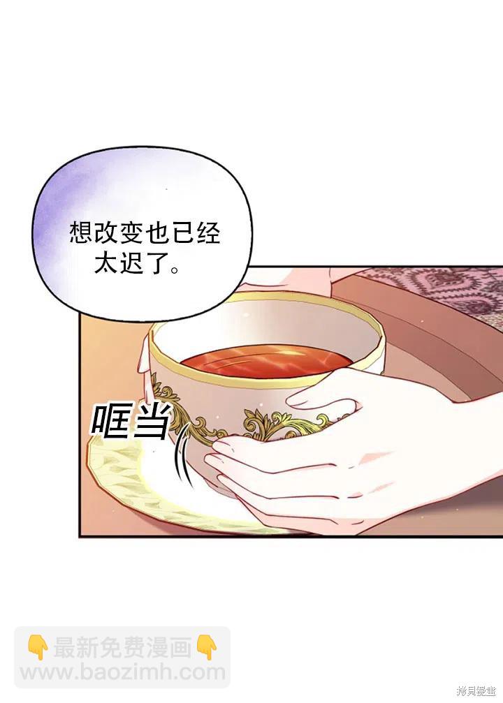 第38话8
